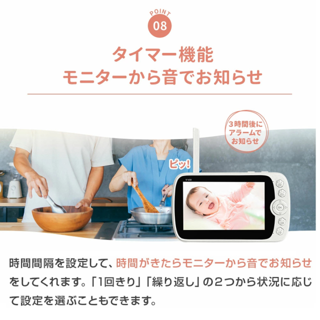 WTW-BM5 見守りカメラ ベビーモニター 塚本無線