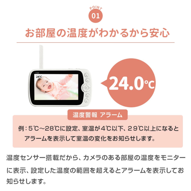 WTW-BM5 見守りカメラ ベビーモニター 塚本無線