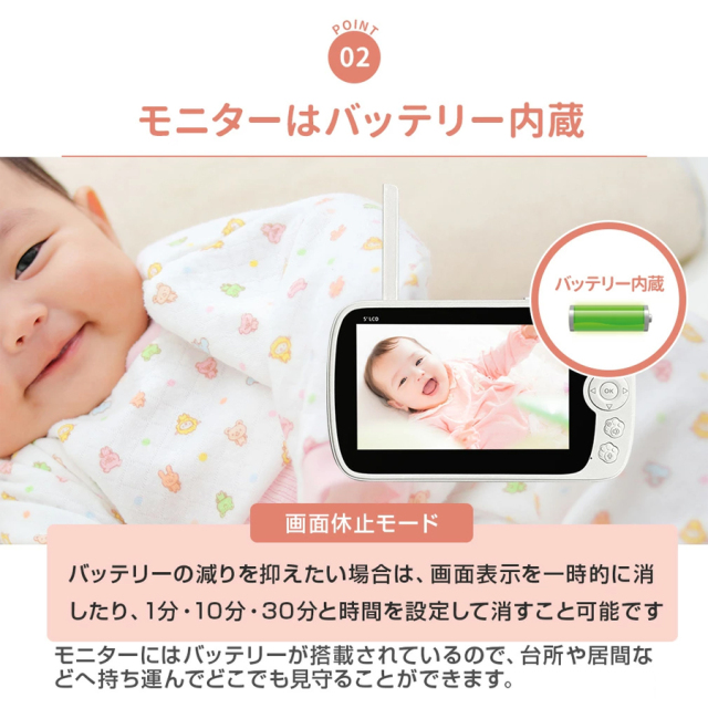 WTW-BM5 見守りカメラ ベビーモニター 塚本無線