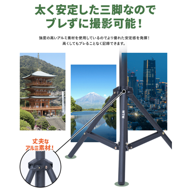 WTW-BR2345PH 三脚 スマートフォンホルダー スマホホルダー 塚本無線