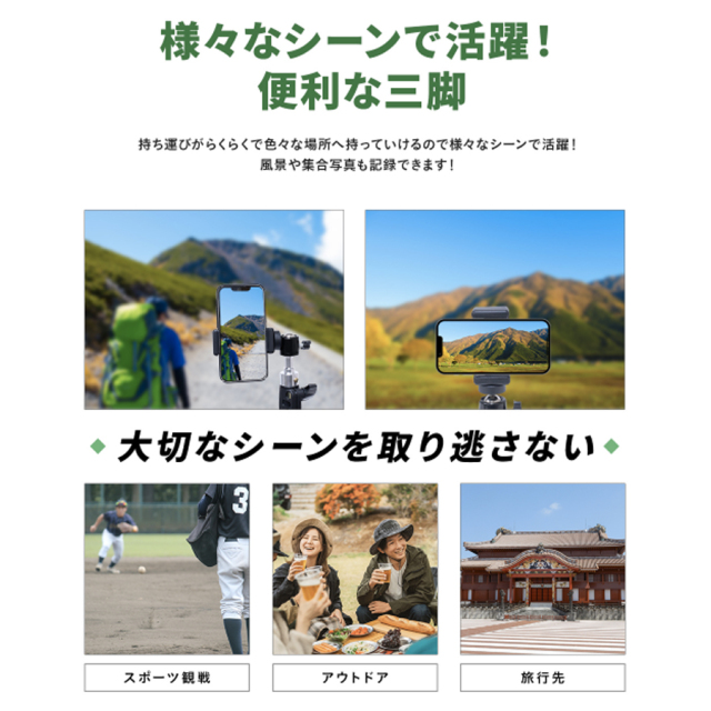 WTW-BR2345PH 三脚 スマートフォンホルダー スマホホルダー 塚本無線