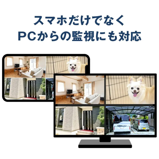 WTW-E1212YW/WTW-E1212YB(たいよう君) 防犯カメラ 監視カメラ 塚本無線