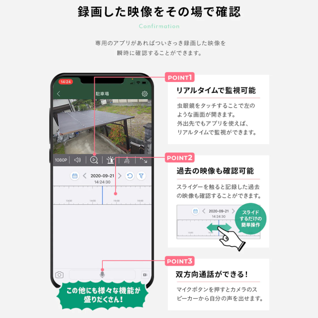 WTW-E1672W(ゴマちゃんQ Plus) 防犯カメラ 監視カメラ 塚本無線