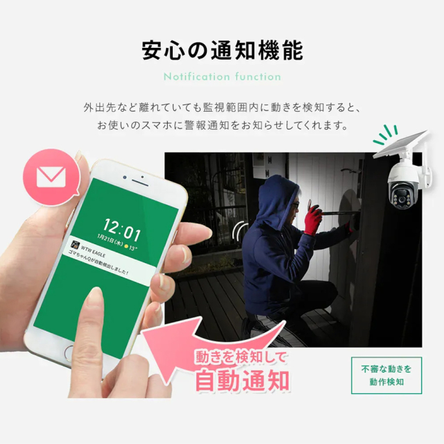 WTW-E1672W(ゴマちゃんQ Plus) 防犯カメラ 監視カメラ 塚本無線