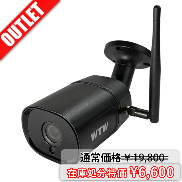 在庫処分特価】WTW-E1886GB(黒色) | 530万画素赤外線Wi-Fiカメラ【塚本
