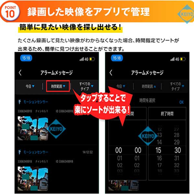 WTW-E1886SW(白色) 防犯カメラ 監視カメラ 塚本無線