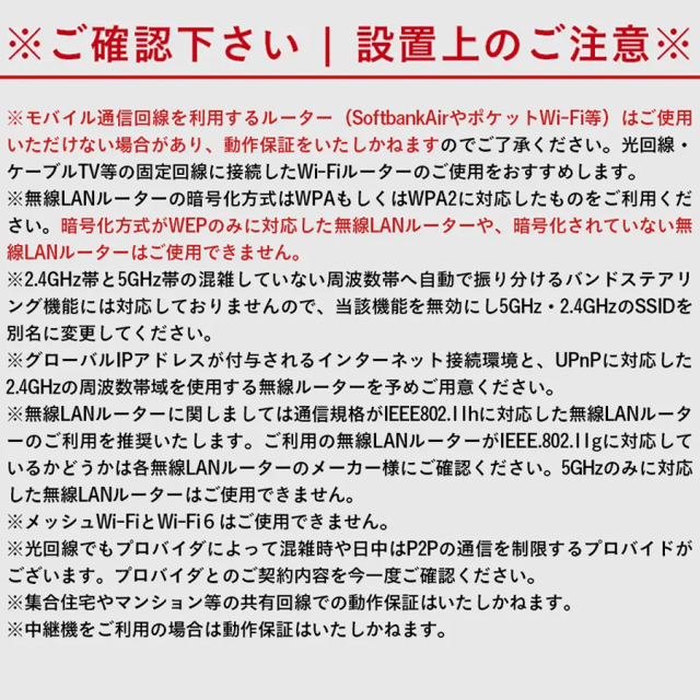 WTW-E1886SW(白色) 防犯カメラ 監視カメラ 塚本無線