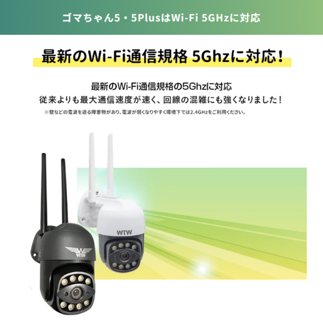 WTW-E2305GBX WTW-E2305GX