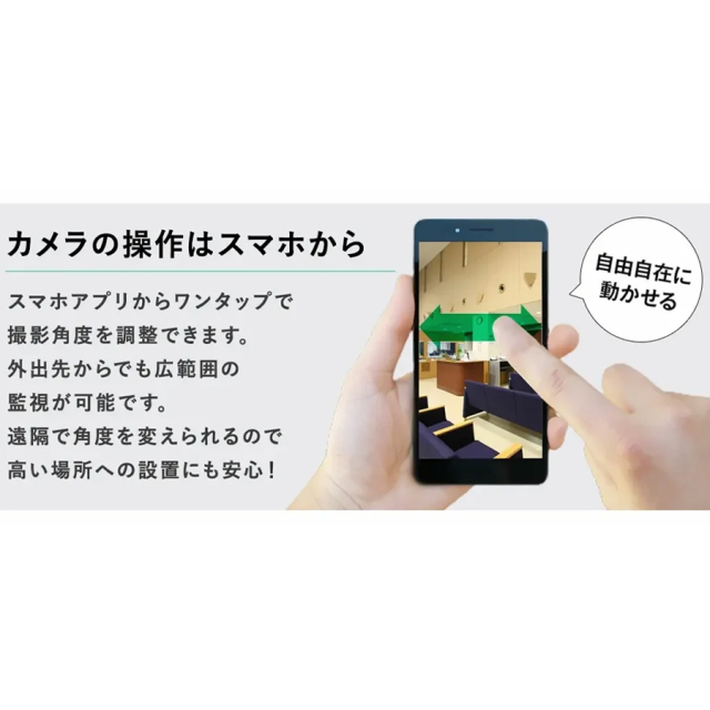 WTW-E2305G(ゴマちゃん5 AI強化型)防犯カメラ 監視カメラ 塚本無線