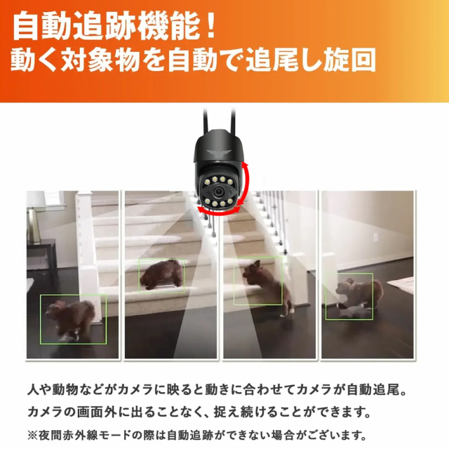 WTW-E2305G(ゴマちゃん5 AI強化型)防犯カメラ 監視カメラ 塚本無線