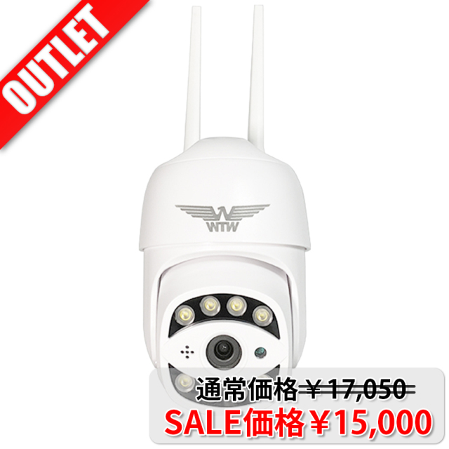 WTW-E2305SF アウトレット