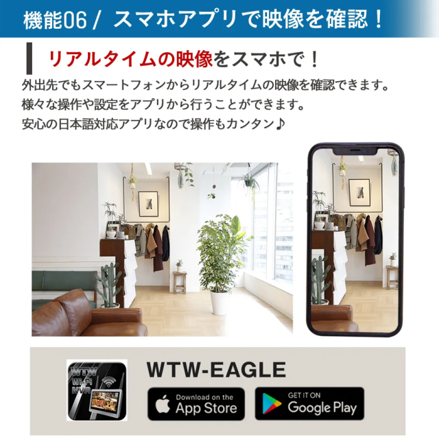 WTW-E2635B