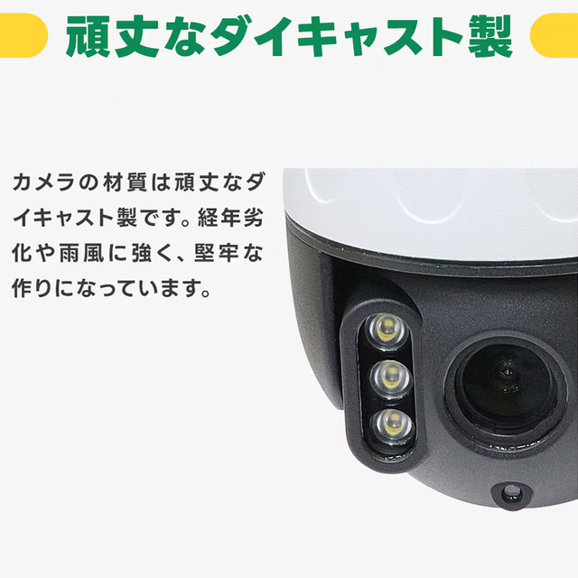 WTW-E5099EZX | 4K800万画素電動光学ズームレンズ搭載 機器間Wi-Fi対応