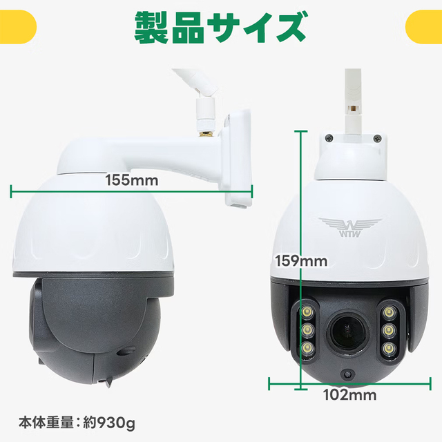 WTW-E5097GX | 500万画素広角単焦点レンズ搭載 機器間Wi-Fi対応