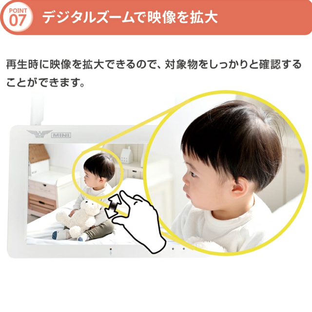 WTW-EG1372GW(イーグルミニ) 防犯カメラ 監視カメラ 塚本無線