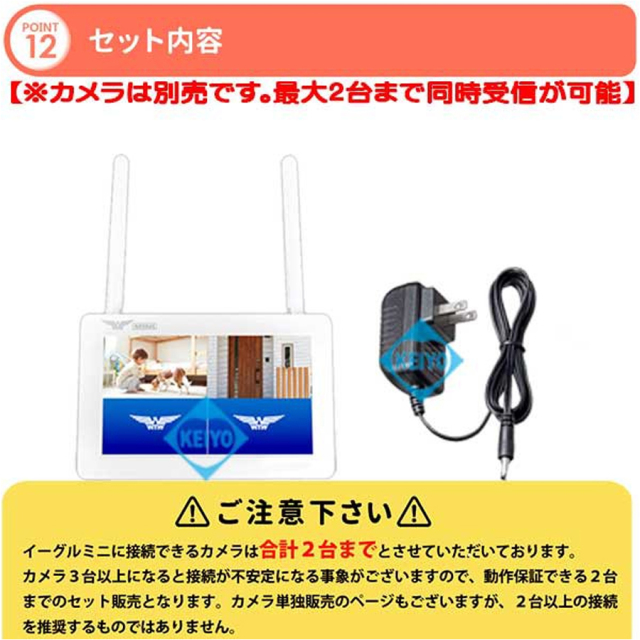 WTW-EG1372GW(イーグルミニ) | イーグルシリーズ対応7インチワイヤレス
