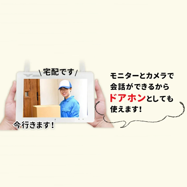 WTW-EG1372GW(イーグルミニ) 防犯カメラ 監視カメラ 塚本無線