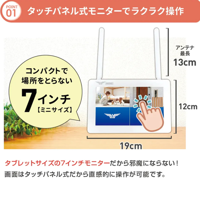 WTW-EG1372GW(イーグルミニ) 防犯カメラ 監視カメラ 塚本無線