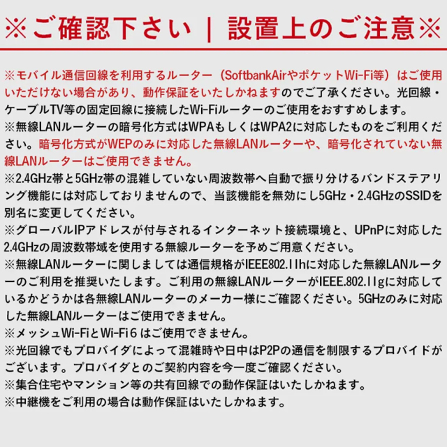 WTW-EG1980Y-SET2(ちび太防犯灯セット2) 防犯カメラ 監視カメラ 塚本無線