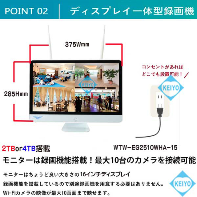 WTW-EG2510WHA-15 防犯カメラ 監視カメラ ワイヤレスカメラ 無線カメラ 塚本無線 イーグル