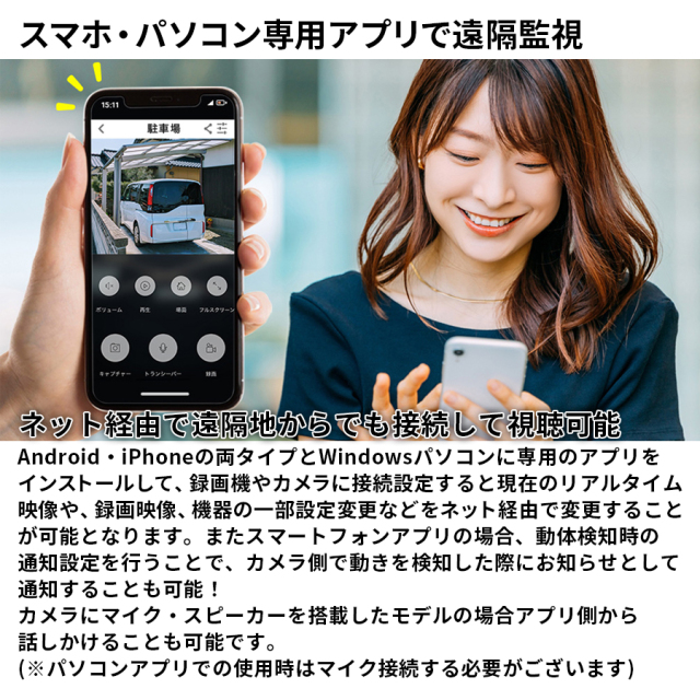 WTW-EG2610WHAX 防犯カメラ 監視カメラ ワイヤレスカメラ 無線カメラ 塚本無線 イーグル