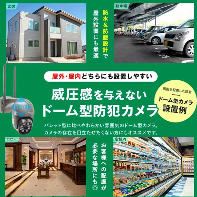 WTW-EGDRY1799PT(ゴマちゃん3 Plus) 防犯カメラ 監視カメラ 塚本無線