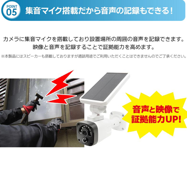 亀ソーラー3(WTW-EGR1845YW) 防犯カメラ 監視カメラ 塚本無線