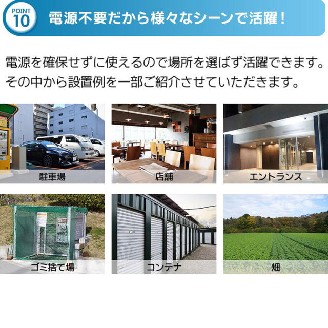 亀ソーラー3(WTW-EGR1845YW) 防犯カメラ 監視カメラ 塚本無線