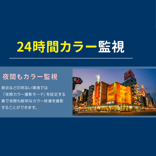 亀ソーラー3(WTW-EGR1845YW) 防犯カメラ 監視カメラ 塚本無線