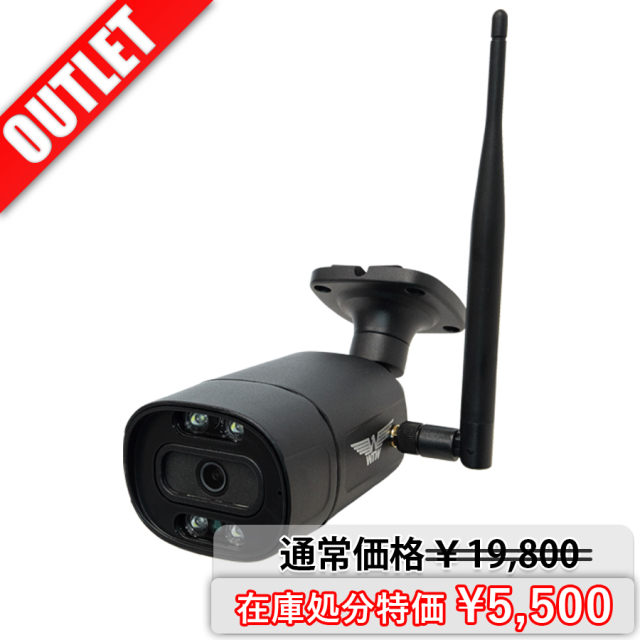 WTW-EGW2241GB　在庫処分特価