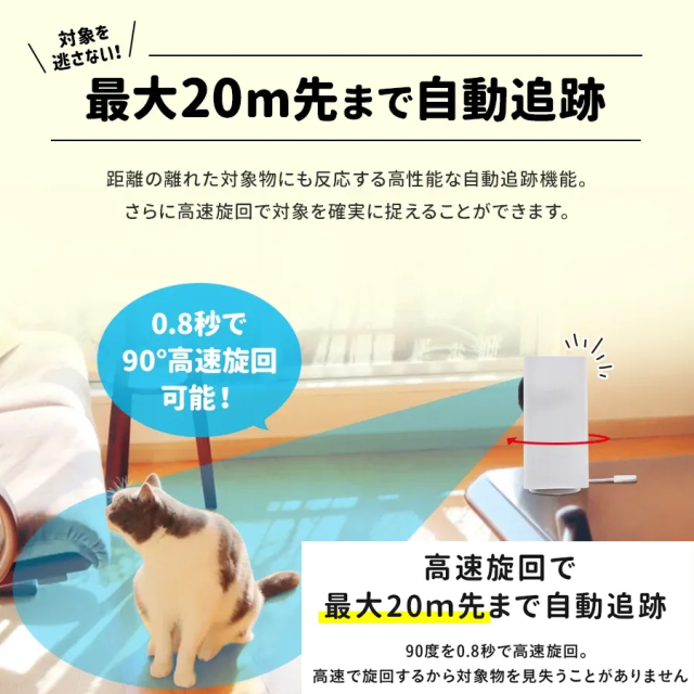 WTW-IPW108JC3 みてるちゃん 塚本無線