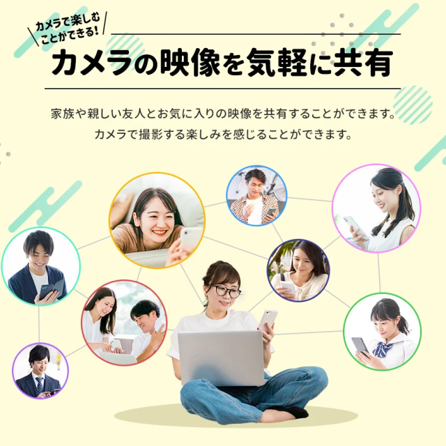 WTW-IPW108JC3 みてるちゃん 塚本無線