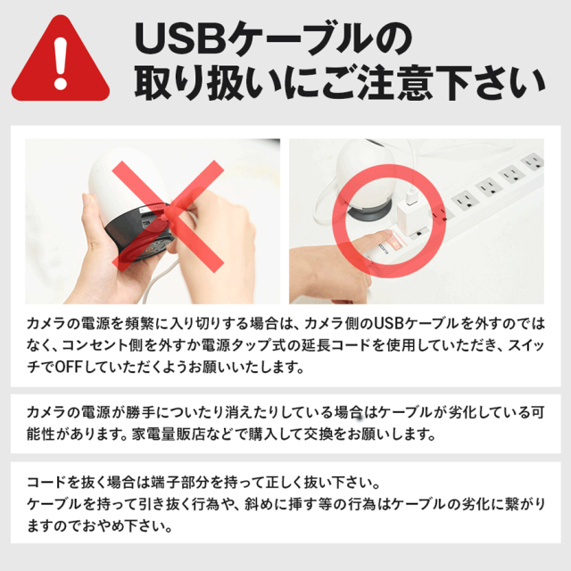 WTW-IPW108JC3 みてるちゃん 塚本無線