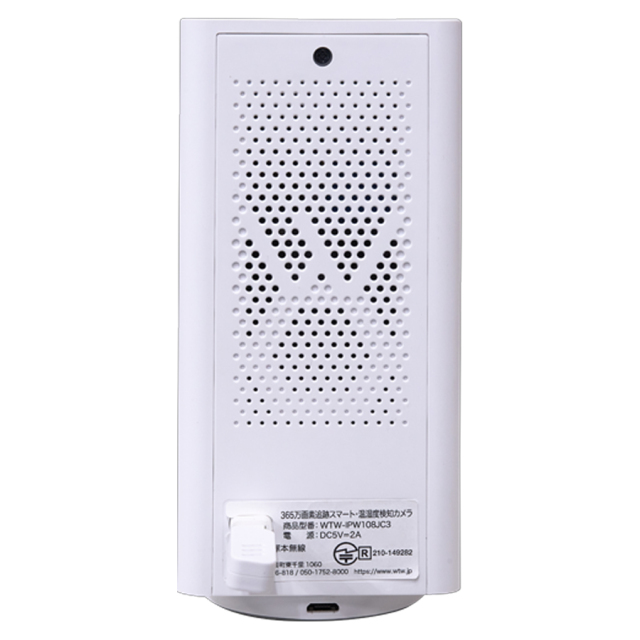 WTW-IPW108JC3 みてるちゃん 塚本無線