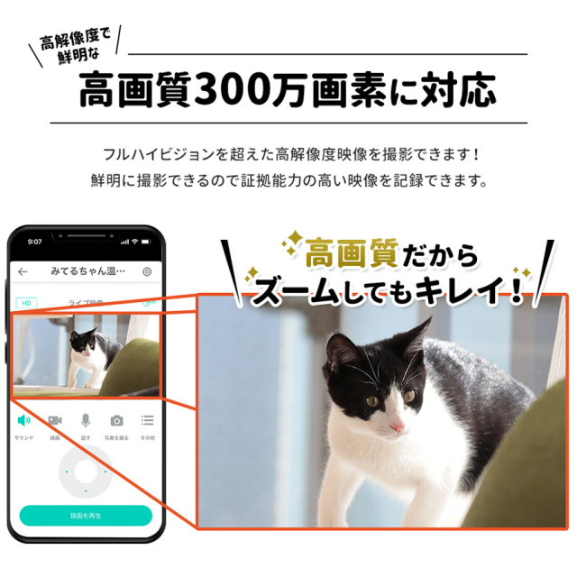 WTW-IPW108JC3 みてるちゃん 塚本無線