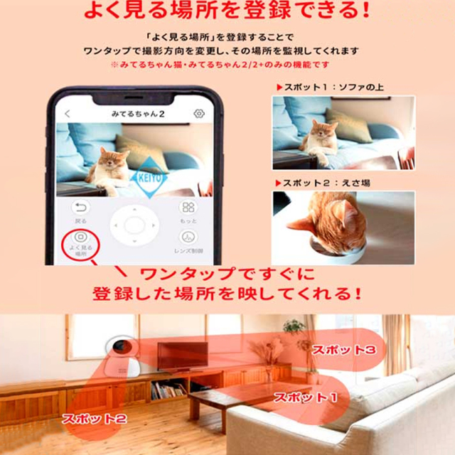 WTW-IPW188W(みてるちゃん2) 防犯カメラ 監視カメラ 塚本無線