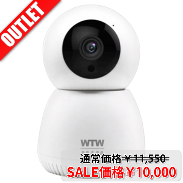 WTW-IPW188W アウトレット
