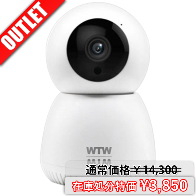 WTW-IPW188WP 在庫処分特価