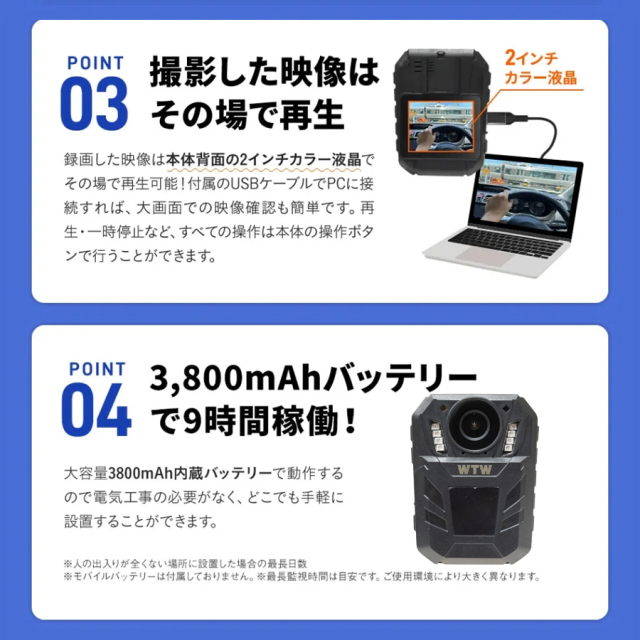 WTW-IV1 防犯カメラ 監視カメラ トレイルカメラ セキュリティーカメラ 塚本無線