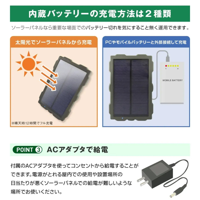 WTW-TC2792AP 防犯カメラ 監視カメラ トレイルカメラ セキュリティーカメラ 塚本無線