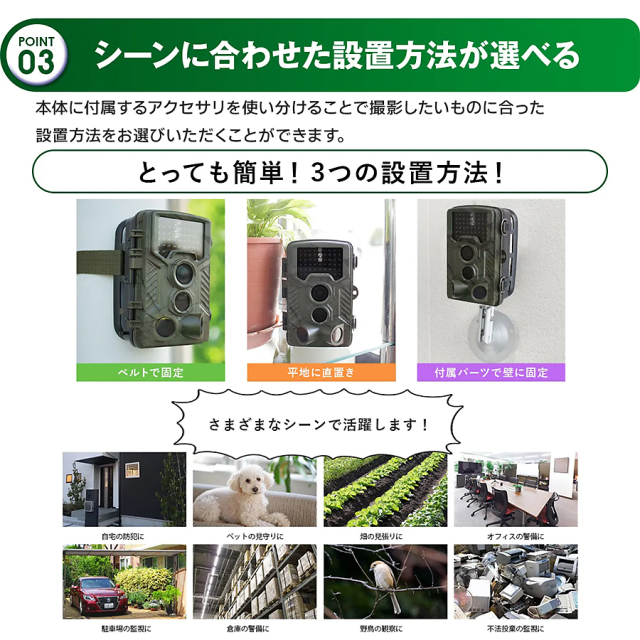 WTW-TC2792AP 防犯カメラ 監視カメラ トレイルカメラ セキュリティーカメラ 塚本無線