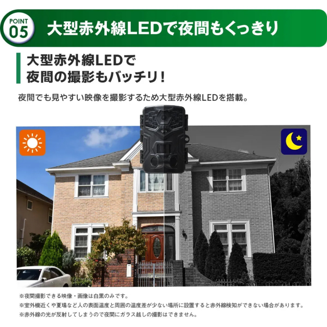 WTW-TC2792AP 防犯カメラ 監視カメラ トレイルカメラ セキュリティーカメラ 塚本無線