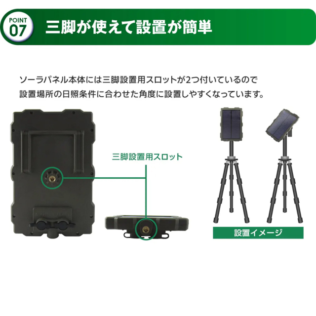 WTW-TC2792AP 防犯カメラ 監視カメラ トレイルカメラ セキュリティーカメラ 塚本無線