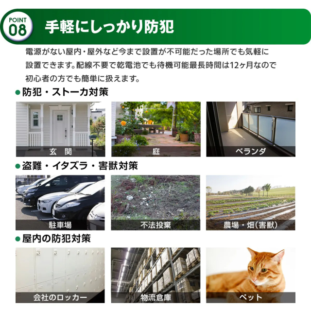 WTW-TC2792AP 防犯カメラ 監視カメラ トレイルカメラ セキュリティーカメラ 塚本無線