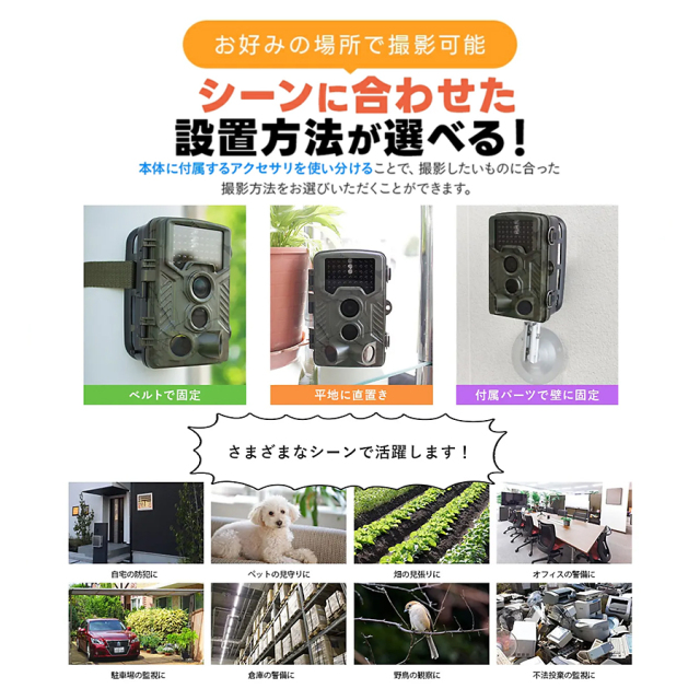 WTW-TCS36AP 防犯カメラ 監視カメラ トレイルカメラ セキュリティーカメラ 塚本無線