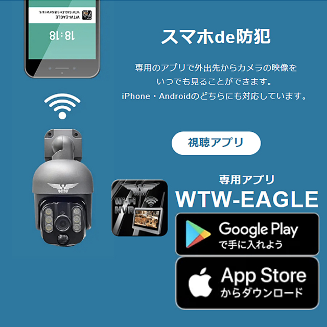 WTW-WSP-BM
