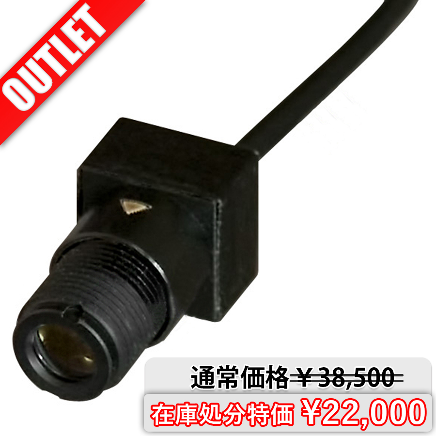 MO-S3788Z-8F-E 在庫処分特価