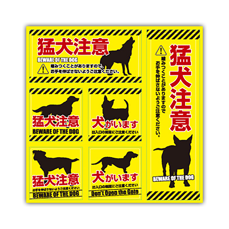 OS-195 防犯ステッカー 防犯カメラ オンスクエア