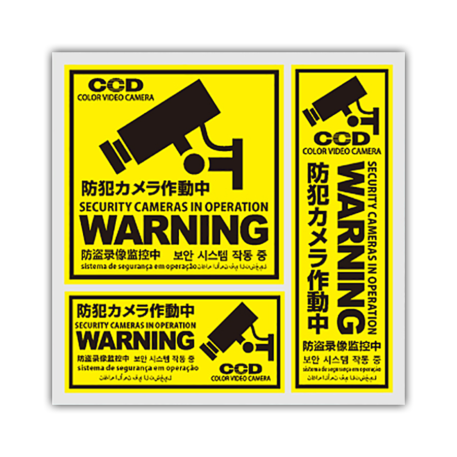 OS-197 防犯ステッカー 防犯カメラ オンスクエア