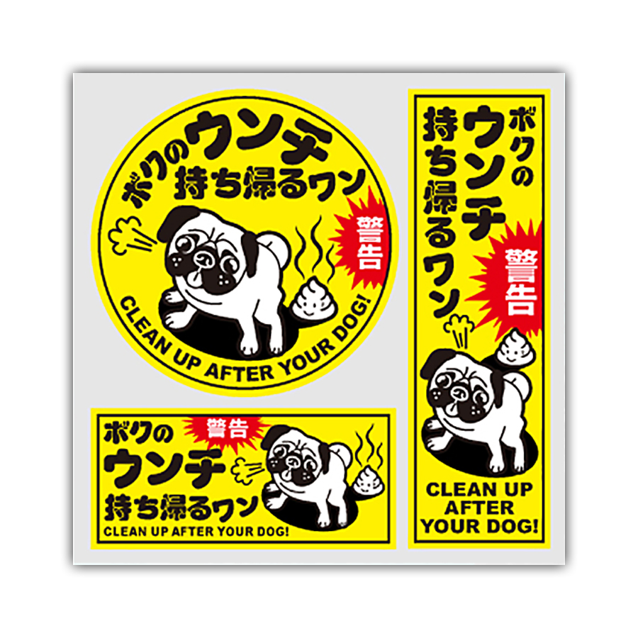 OS-403 防犯ステッカー 防犯シール オンスクエア オンスタイル